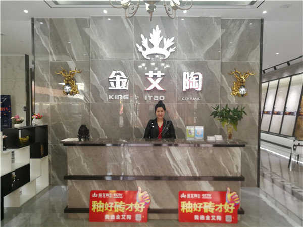 金艾陶四川簡(jiǎn)陽專賣店