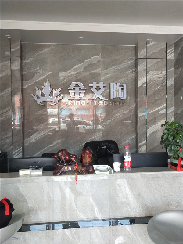 金艾陶浙江富陽(yáng)專賣店