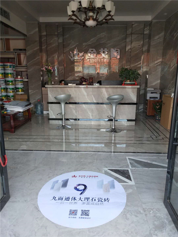 金艾陶浙江富陽(yáng)專賣店