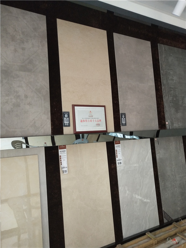 金艾陶浙江富陽(yáng)專賣店