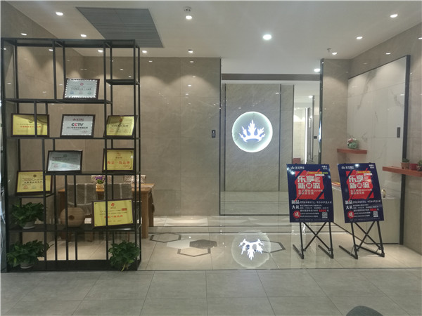 金艾陶內(nèi)蒙古包頭專賣店